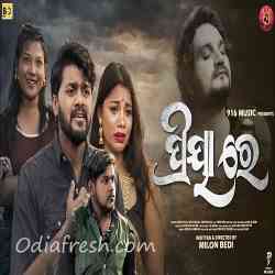 Priya Re-Human Sagar